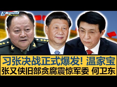 郑钦文击败,日本顶尖选,东京站首战,火狐,火狐体育,HuoHu,火狐体育官网
