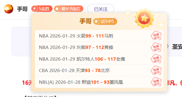 法國國家隊,最新陣容公,博格巴新冠,火狐,火狐体育,HuoHu,火狐体育官网
