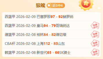 荷蘭,組首戰逆轉,烏克蘭,火狐,火狐体育,HuoHu,火狐体育官网