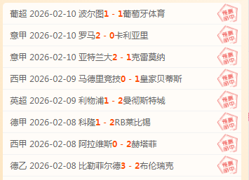 詹姆斯,岁签,亿顶薪,火狐,火狐体育,HuoHu,火狐体育官网