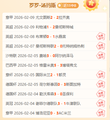 詹姆斯距离,分仅,分之遥,火狐,火狐体育,HuoHu,火狐体育官网