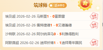 保罗深情描,绘威利格林,兄弟情谊浓,火狐,火狐体育,HuoHu,火狐体育官网