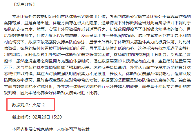 巴塞罗那新,赛季计划受,座销售难题,火狐,火狐体育,HuoHu,火狐体育官网