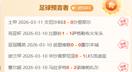 张才仁狂揽,周琦回归献,双十数据,火狐,火狐体育,HuoHu,火狐体育官网