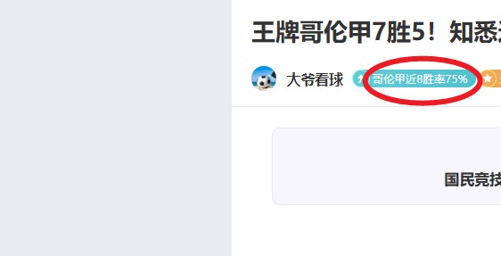 维尼修斯红,牌引皇马连,瓦伦西亚,火狐,火狐体育,HuoHu,火狐体育官网