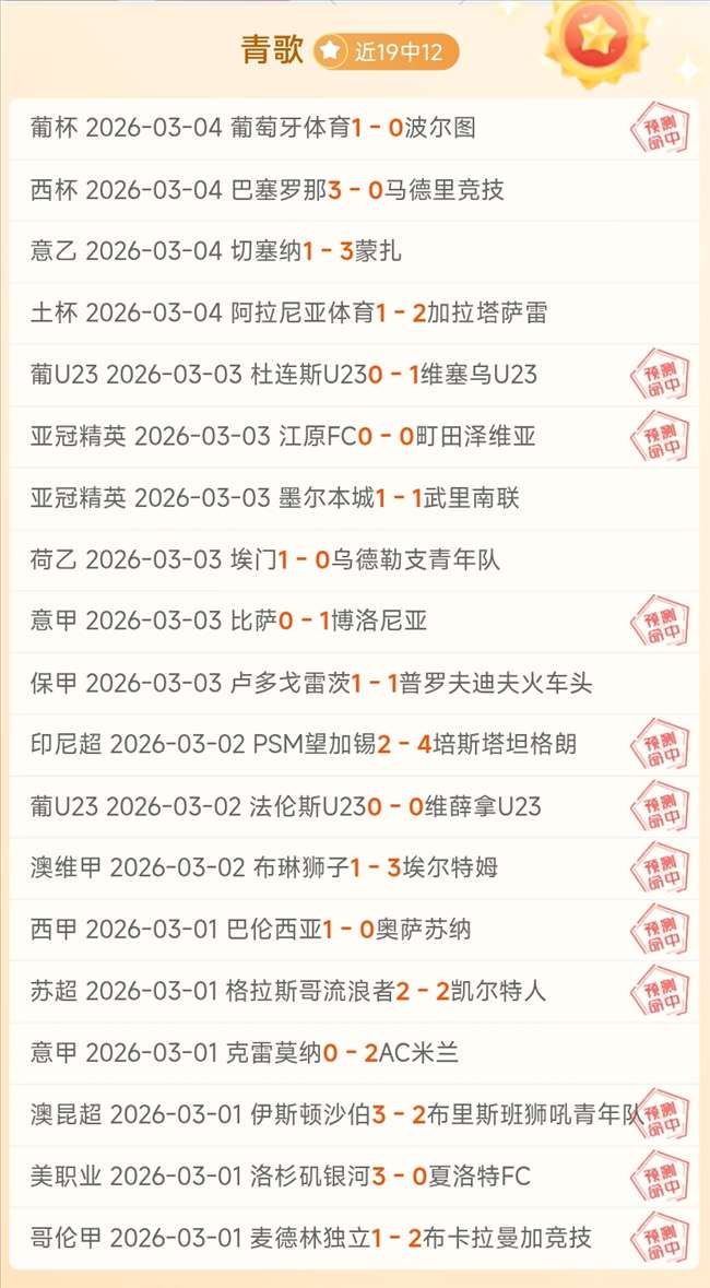 掘金对决凯,尔特人,专家解析质,火狐,火狐体育,HuoHu,火狐体育官网