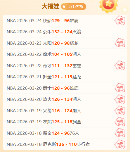 亚冠联赛,曼谷联合对,淡滨尼,火狐,火狐体育,HuoHu,火狐体育官网