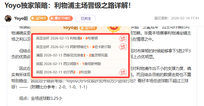 印尼新帅克,鲁伊维特直,世预赛成功,火狐,火狐体育,HuoHu,火狐体育官网