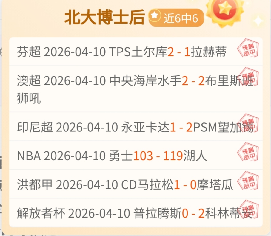 皇马财务危,现金流仅,万欧,火狐,火狐体育,HuoHu,火狐体育官网