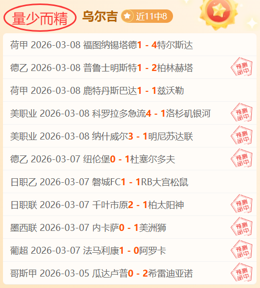 詹姆斯,共享亲子战,共度欢乐家,火狐,火狐体育,HuoHu,火狐体育官网