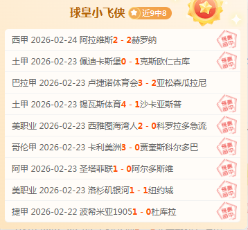 央视体育直,亚残运草地,掷球赛事精,火狐,火狐体育,HuoHu,火狐体育官网