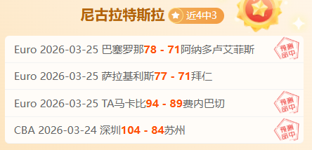 大乐透期号,专家推荐,波尔图客场,火狐,火狐体育,HuoHu,火狐体育官网