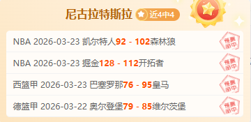 阿根廷总统,乘坐梅西专,属飞机访问,火狐,火狐体育,HuoHu,火狐体育官网