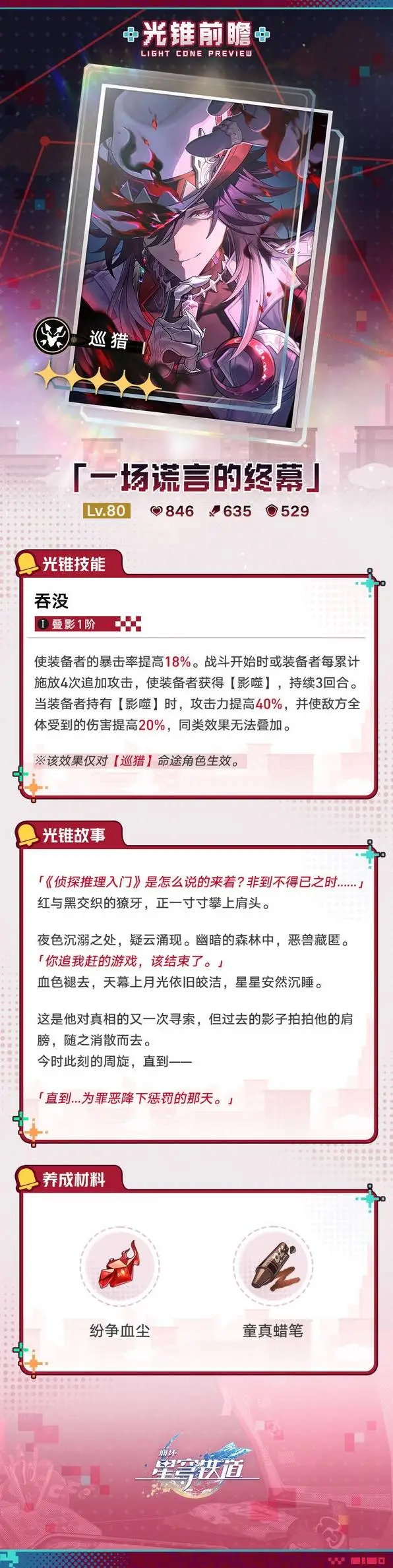 拿手德乙,保级大战谁,主沉浮,火狐,火狐体育,HuoHu,火狐体育官网