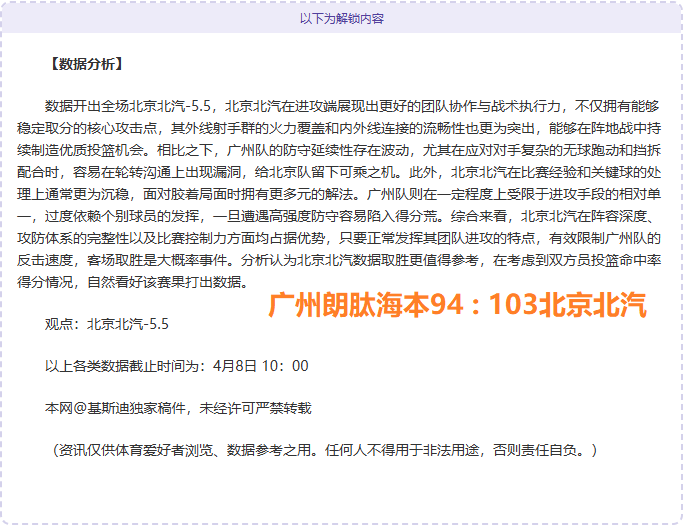 大乐透期号,专家质合分,析推荐,火狐,火狐体育,HuoHu,火狐体育官网