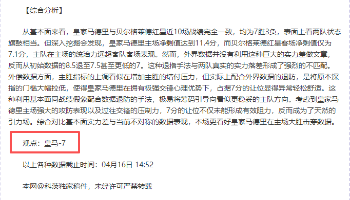 欧冠,期号对决,热门球队队,火狐,火狐体育,HuoHu,火狐体育官网