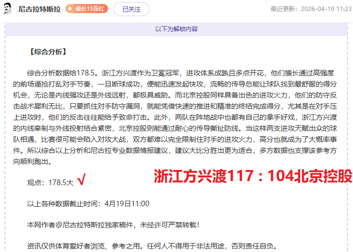 火狐体育,资讯,火狐,火狐,火狐体育,HuoHu,火狐体育官网