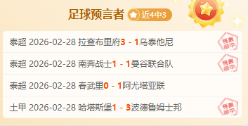 火狐体育,资讯,火狐,火狐,火狐体育,HuoHu,火狐体育官网