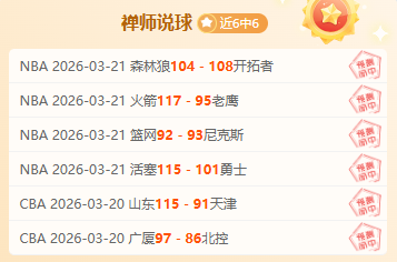 火狐体育,资讯,火狐,火狐,火狐体育,HuoHu,火狐体育官网