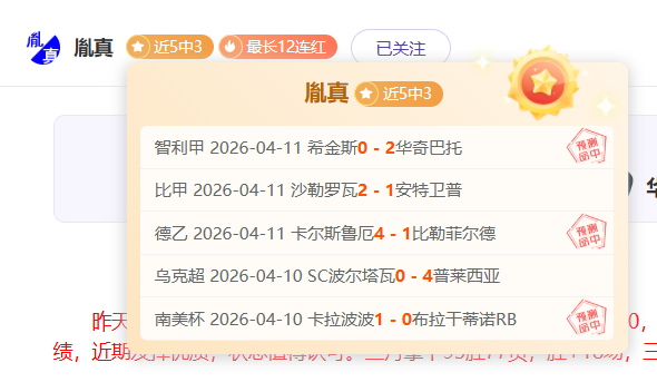 火狐体育,资讯,火狐,火狐,火狐体育,HuoHu,火狐体育官网