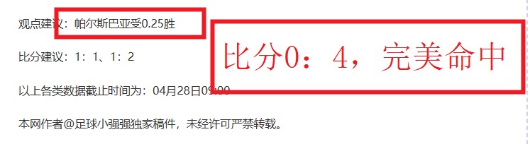 火狐体育,资讯,火狐,火狐,火狐体育,HuoHu,火狐体育官网