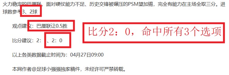 火狐体育,资讯,火狐,火狐,火狐体育,HuoHu,火狐体育官网