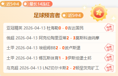 火狐体育,资讯,火狐,火狐,火狐体育,HuoHu,火狐体育官网
