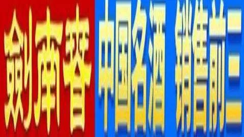 贺晓龙指责孙颖莎粉丝疑似针对刘国梁：持续关注此事！