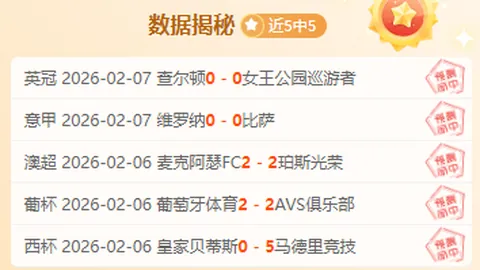 33岁内马尔盛大庆生：乘坐直升机奢华抵训练场，斥巨资购基地毗邻豪宅