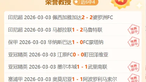 《神秘逃逸传奇殿下》第二季荣耀归来，2026年7月瞩目开播，动画狂欢盛宴启航！