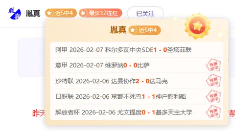 大乐透期号专家推荐：残阵勇士金州防守分析