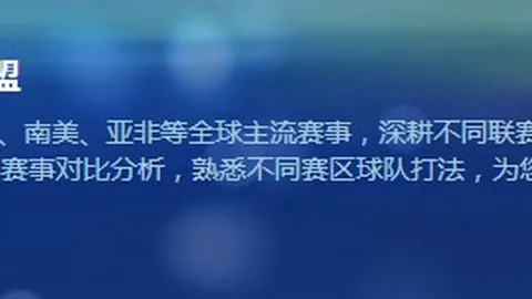 武磊前队友格拉內羅宣布退役，曾效力皇马