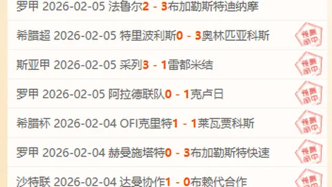 拿手德乙，保级大战谁主沉浮