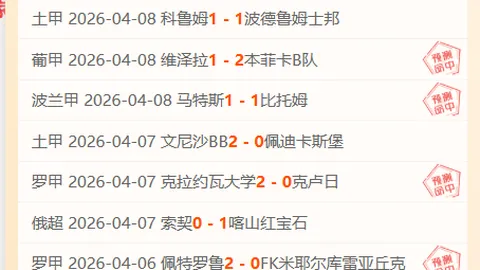 NBA近8胜6期专家推荐：开拓者今晨双星闪耀