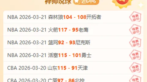 火狐体育 资讯 032213 plr