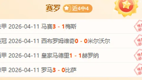 火狐体育 资讯 030404 jys