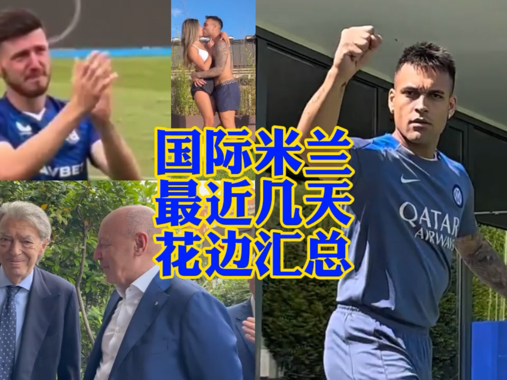 多战术选择